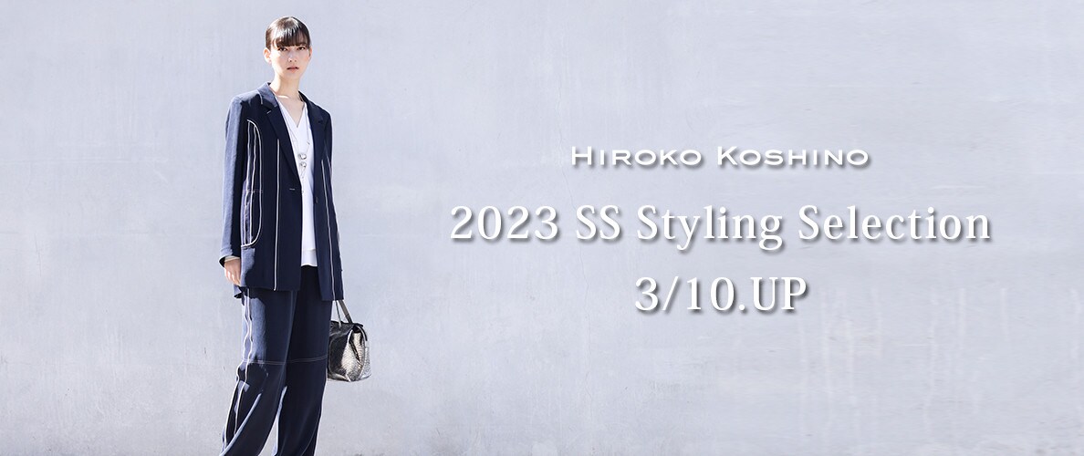 HIROKO KOSHINO 2023 SS Styling Selection 3/10UP