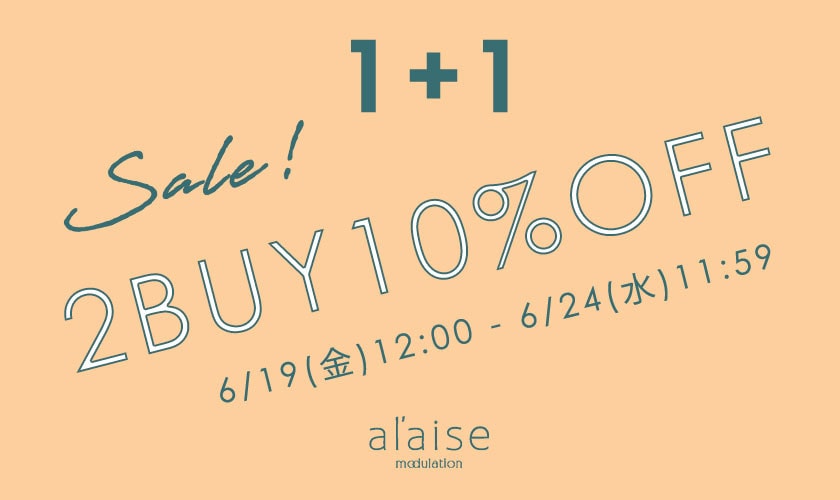 ✓ BUY MORE items