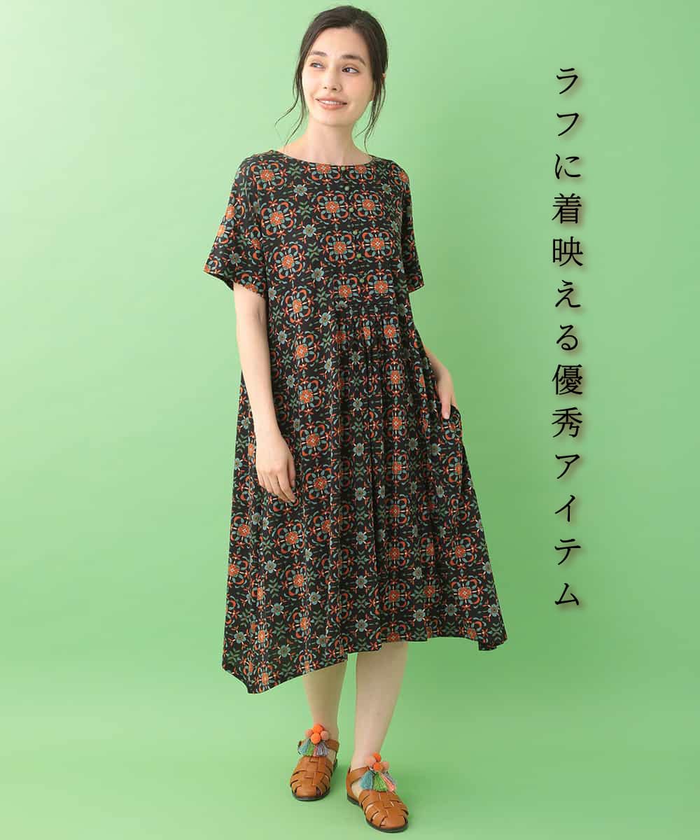 ホコモモラのプリントワンピースを使ったコーディネート