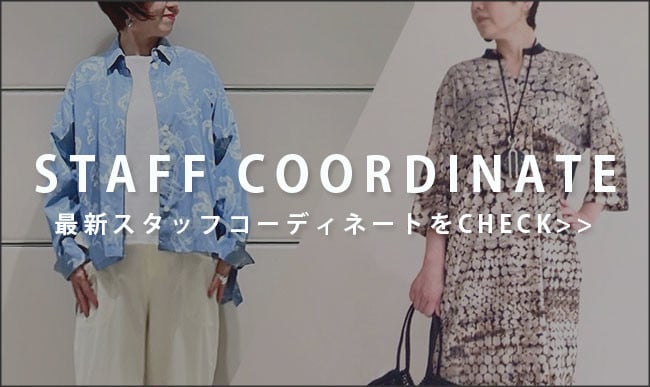 OTHER STAFF COORDINATE