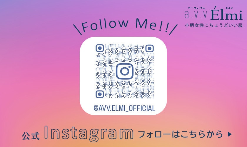 公式Instagramはこちらから