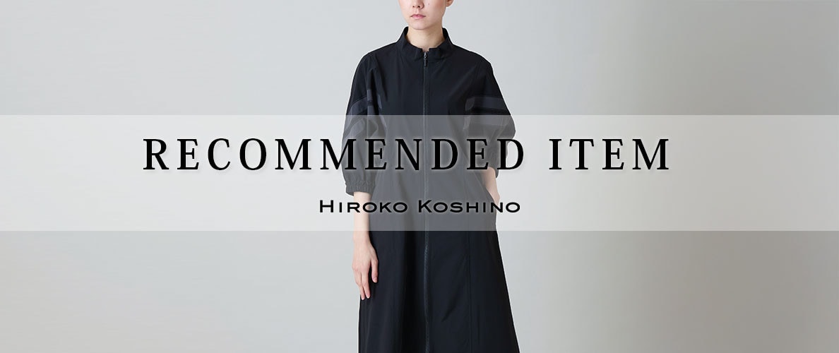 【3/31 更新】おすすめアイテム