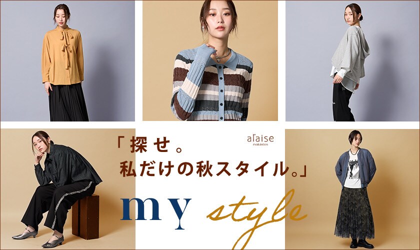 ✔ CHECK ALL items
