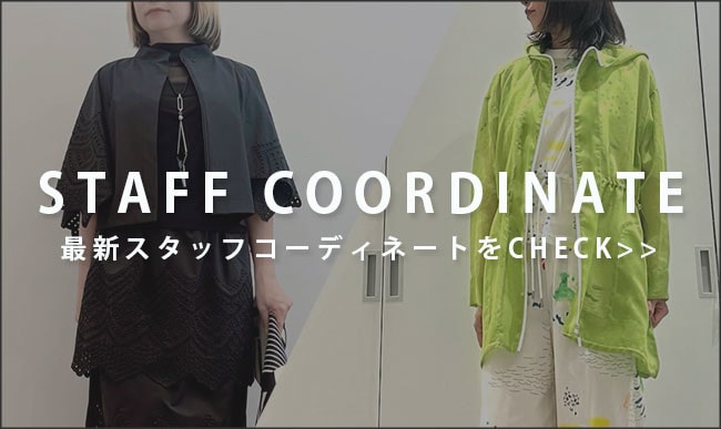 OTHER STAFF COORDINATE