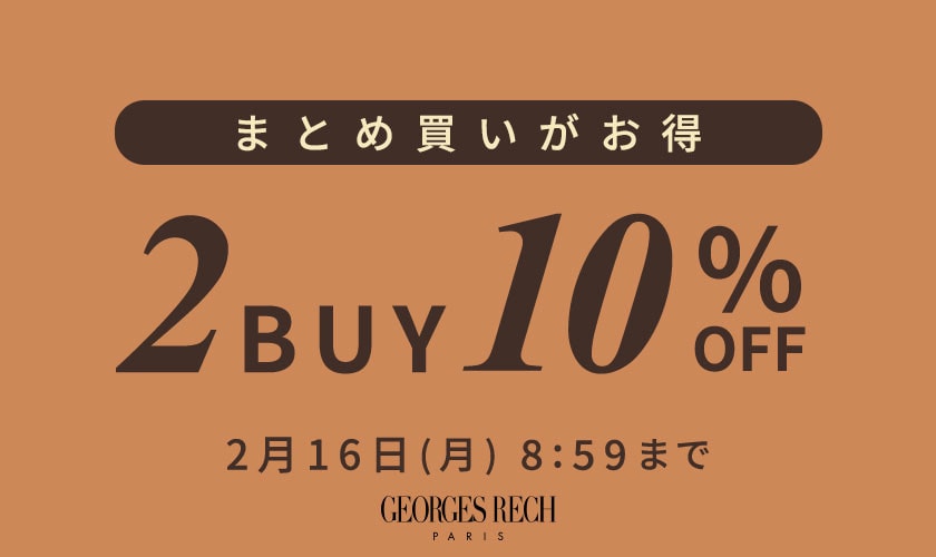 ＼セールも最新作も対象／おまとめ買いがお得！