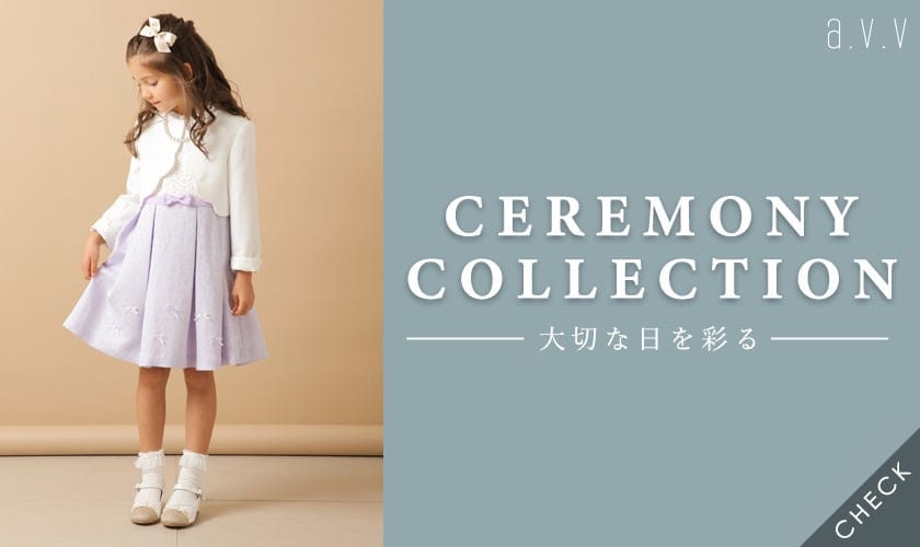  -大切な日を彩る-　CEREMONY COLLECTION