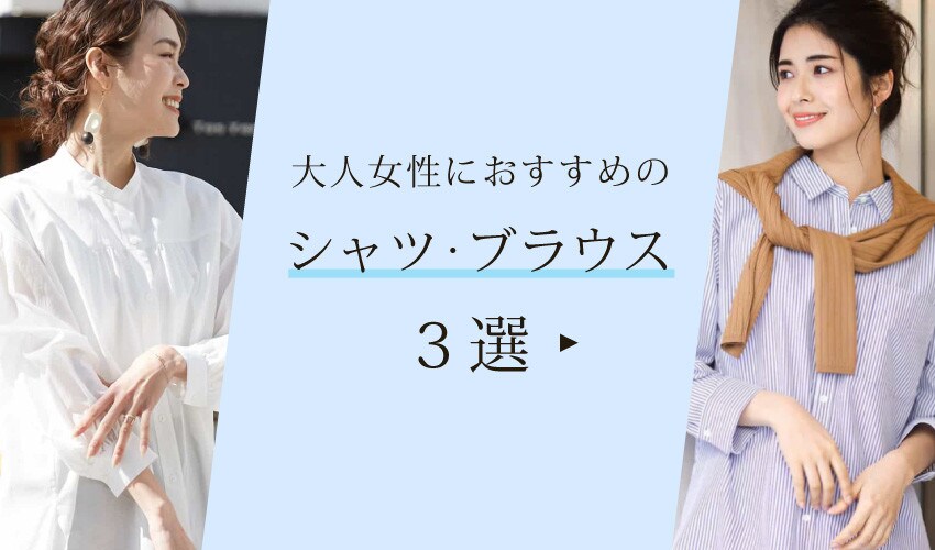 /d/special/item-v2/20200402_MALLTOP_shirts