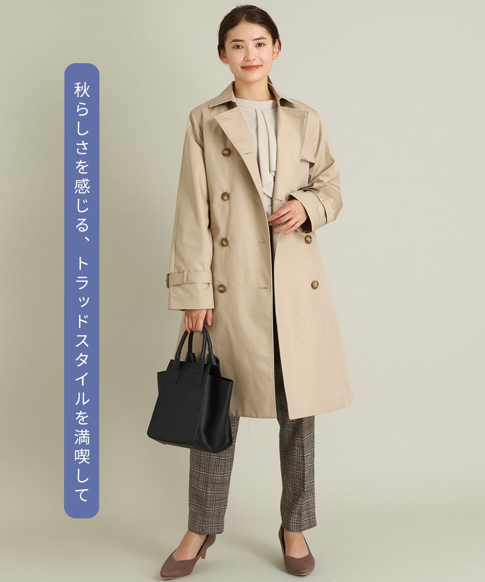 アー・ヴェ・ヴェのベーシックロングトレンチコートを使ったコーディネート