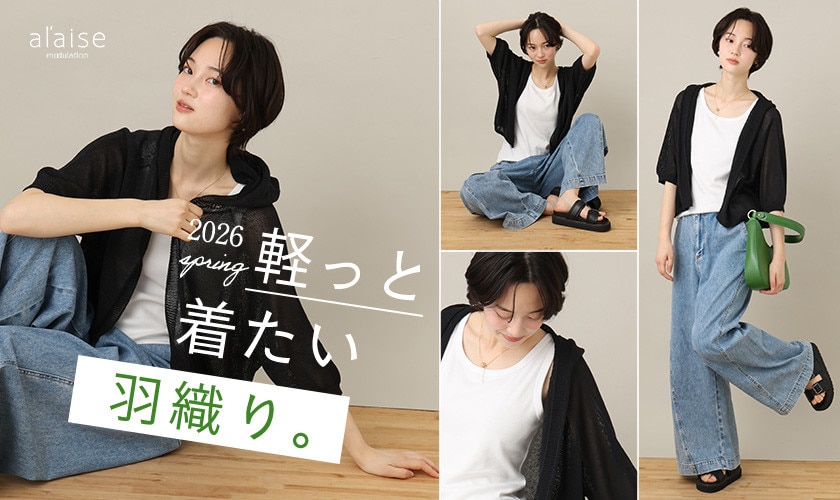 ☑ BUY " skirt " items