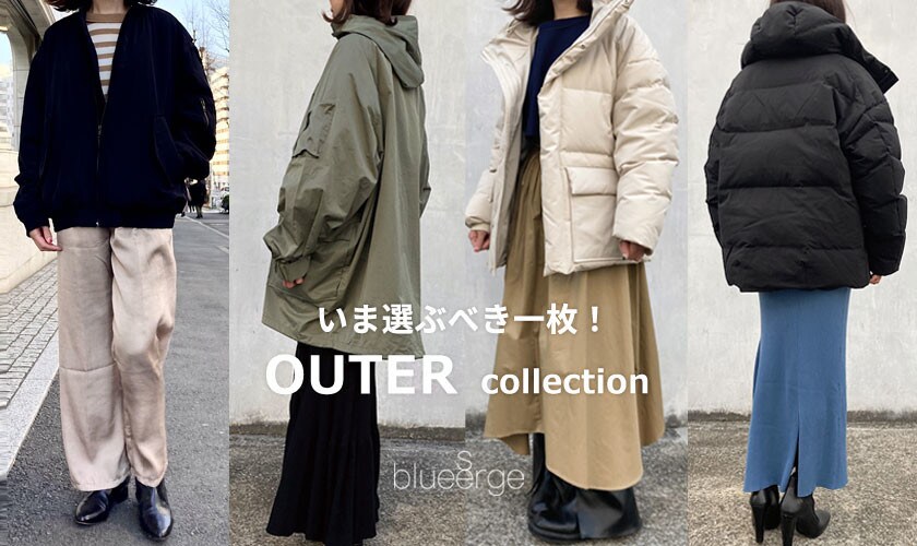 OUTER　collection