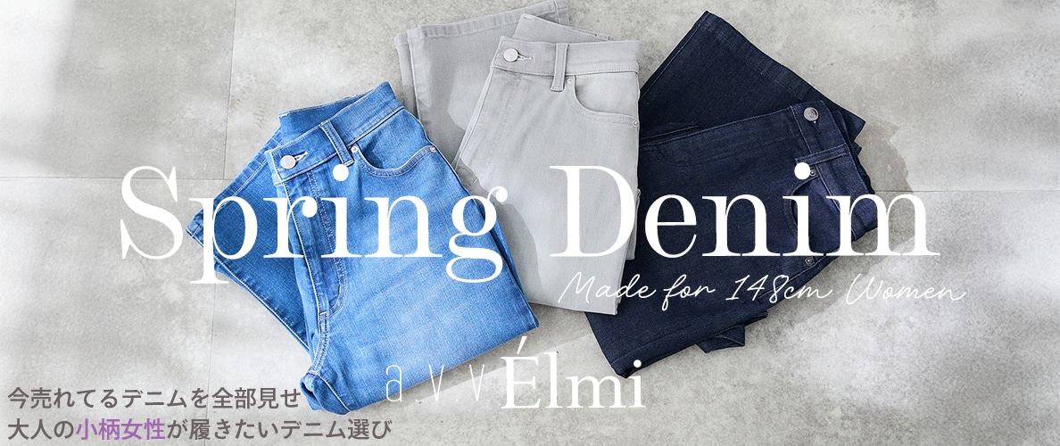 【a.v.v Elmi】大人の