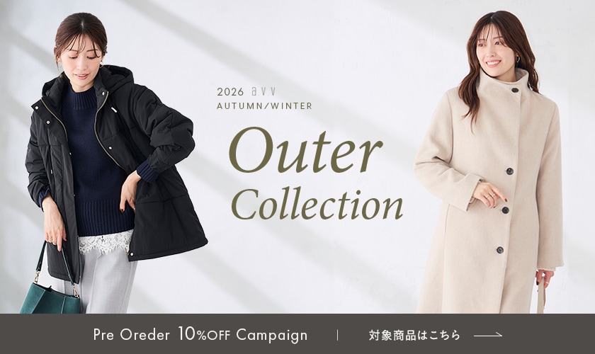 《先行予約 早割10%OFF》2026AW アウターコレクション