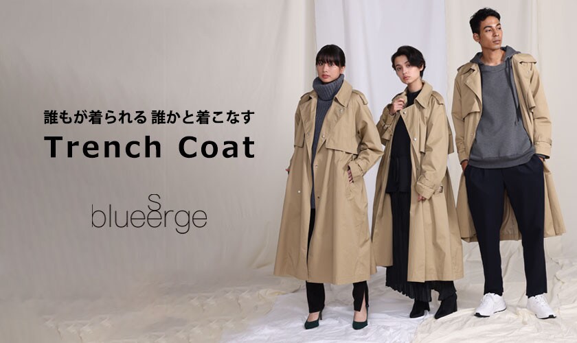 Trench Coat