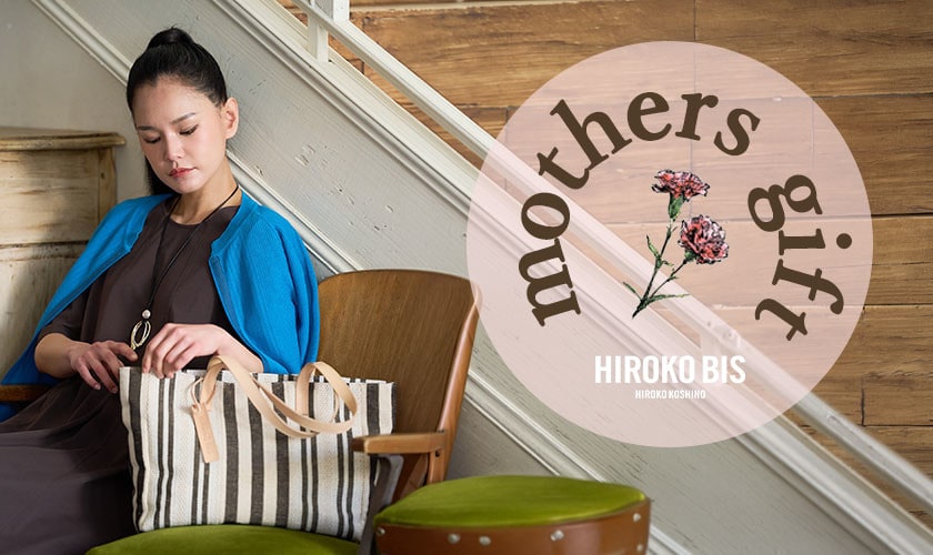 母の日に贈る、上品ギフトセレクション