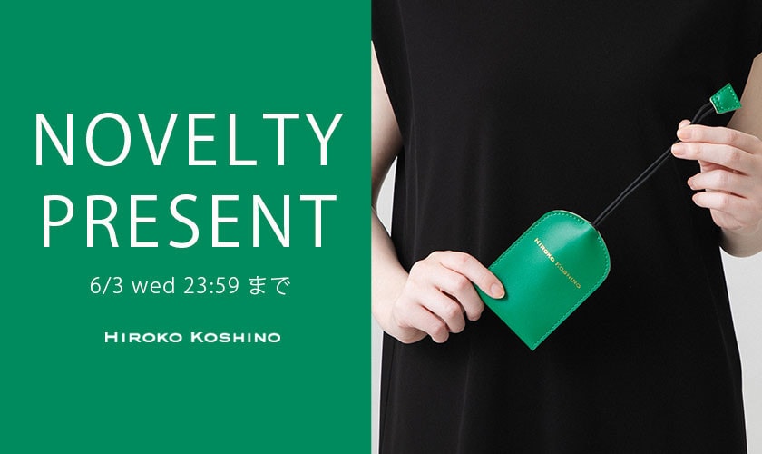 NOVELTY PRESENT