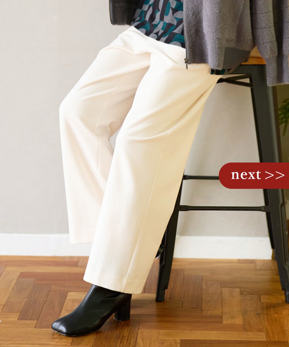 ウーリッチ両面起毛ストレートパンツ