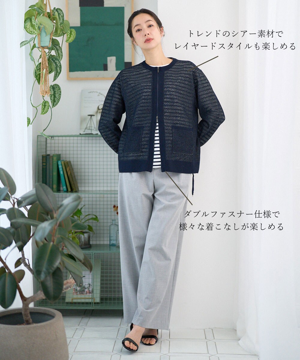 ブークレメッシュニットブルゾン