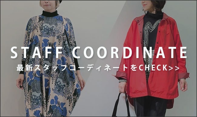 OTHER STAFF COORDINATE