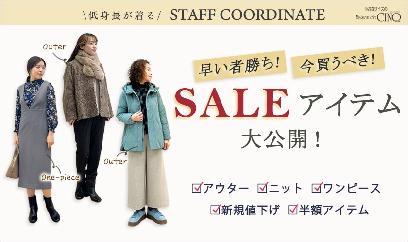 【2025 ホリデーギフト】今年はなにあげる？大切な人へ。頑張った自分へ・・・