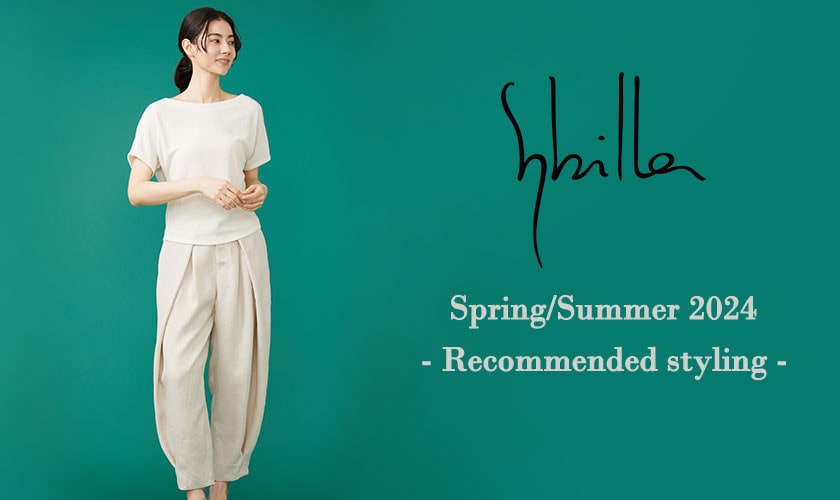 Sybilla Spring/Summer 2024 - Recommended styling -