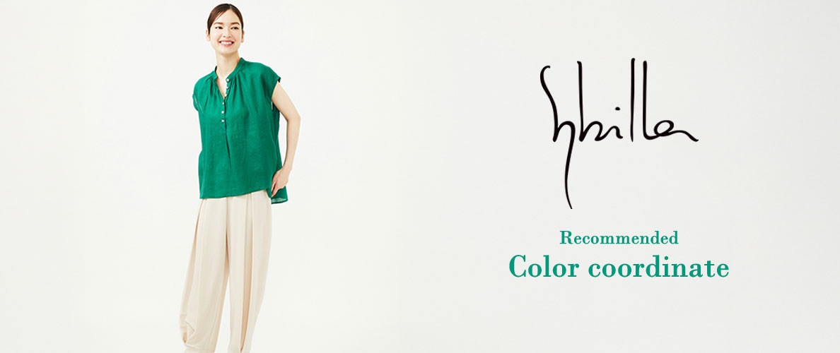 Sybilla Autumn 2025 Recommended - Color coordinate -