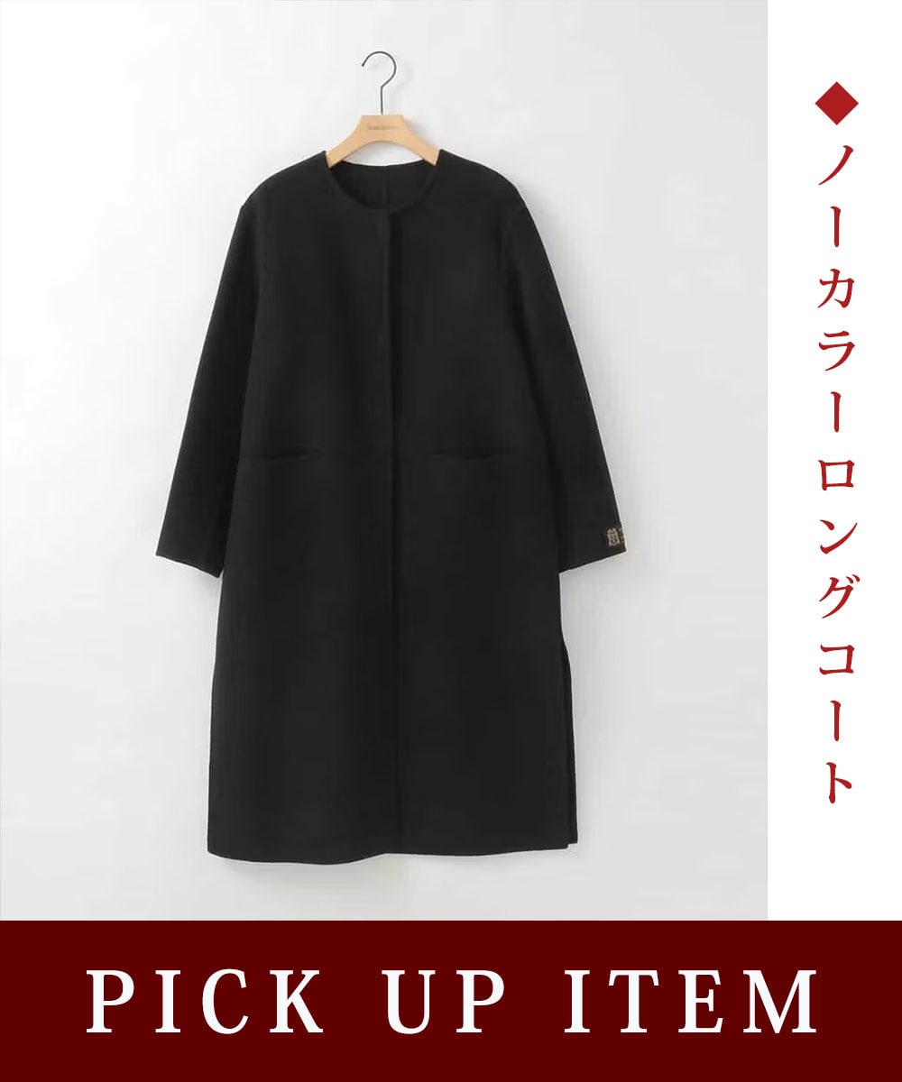 ピックアップアイテム