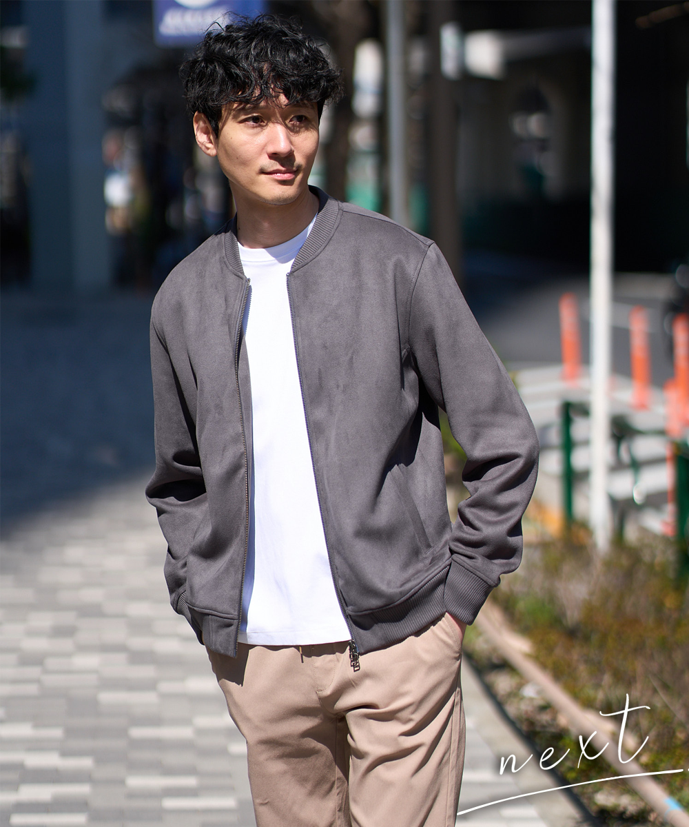 静かな存在感を放つグレー