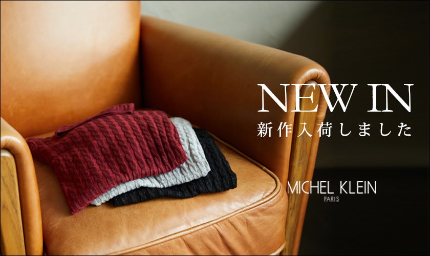 【NEW】新作入荷しました