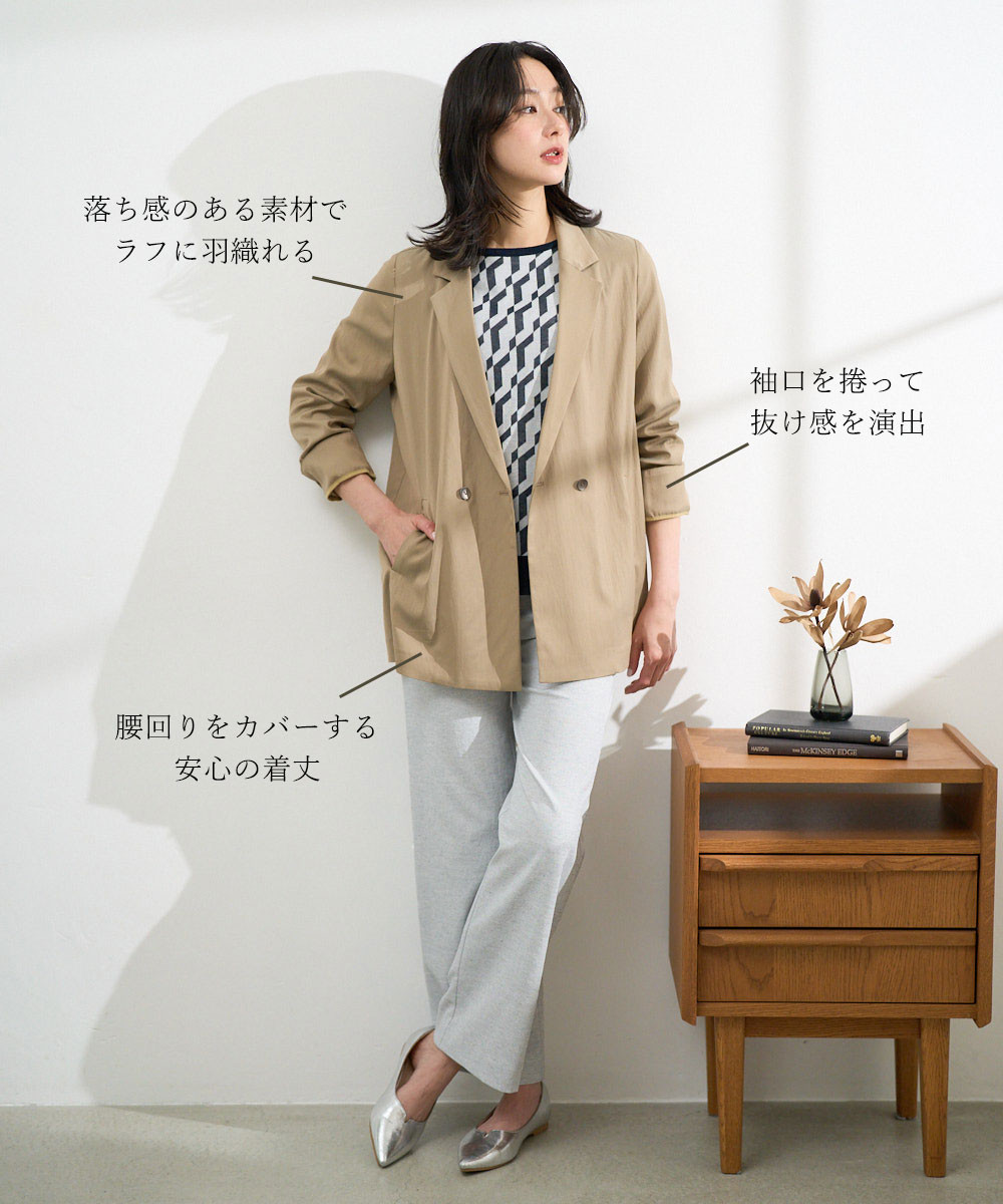 ダブルブレストテーラードジャケット