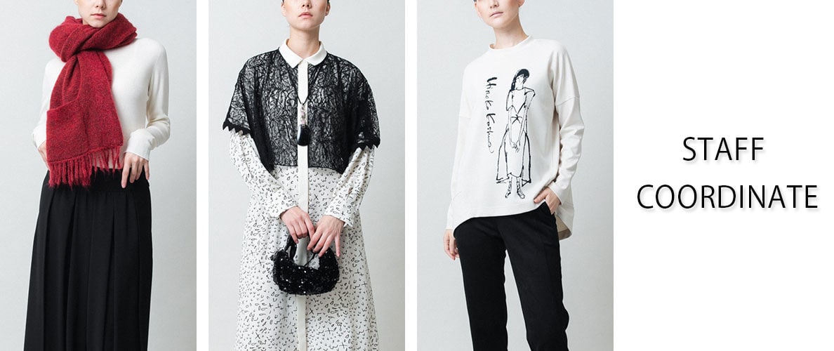 【2/6 更新】STAFF COORDINATE