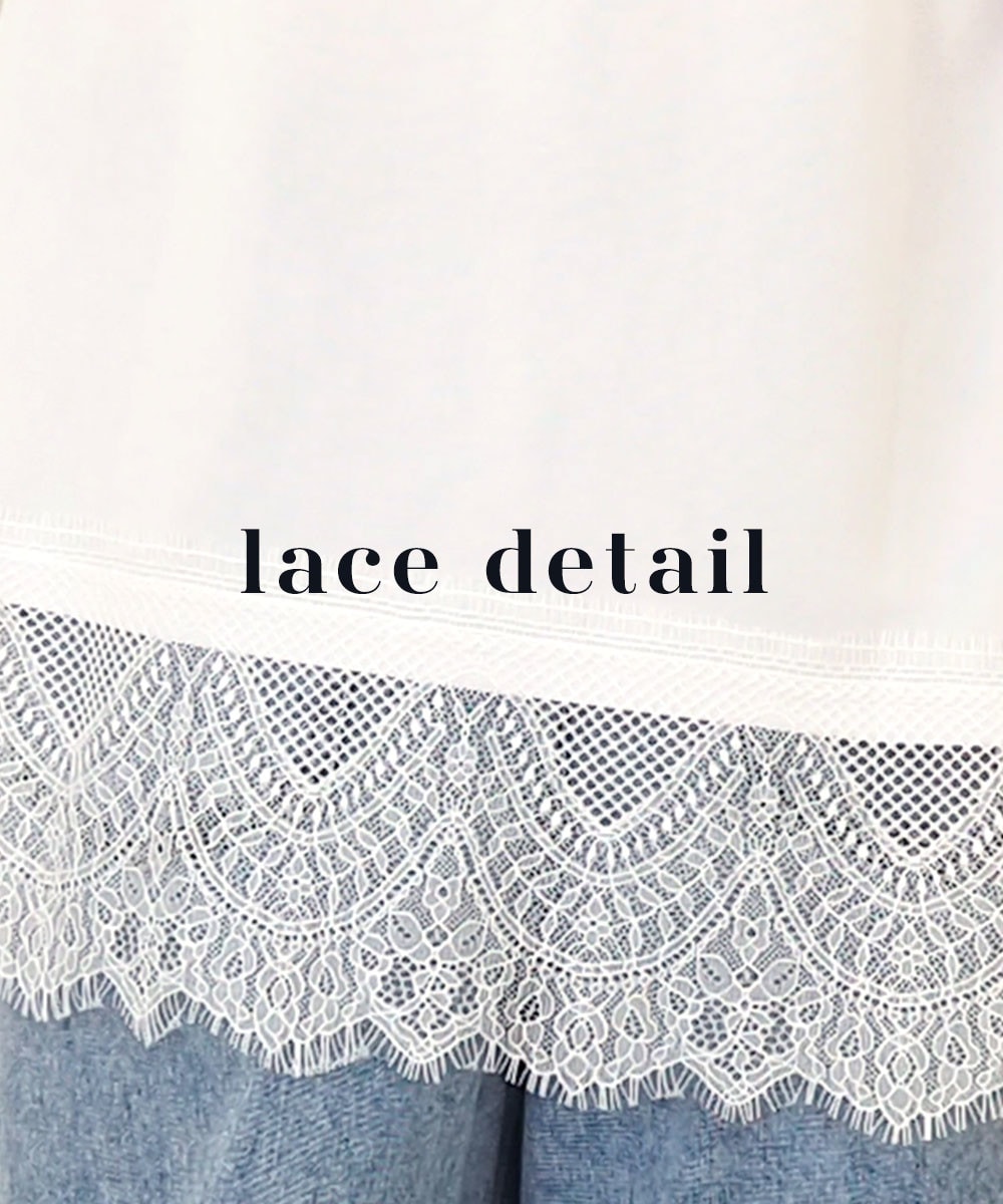 裾レースカットソー