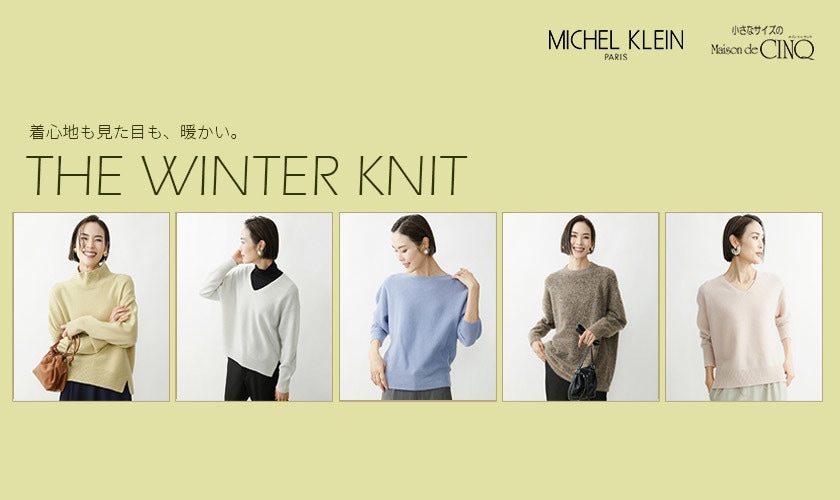 https://www.itokin.net/d/special/item-v2/michelcinq_202311