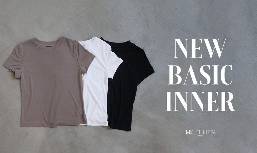 【選べる4タイプ】NEWベーシックインナー