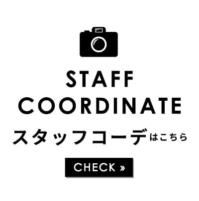 STAFF COORDINATE