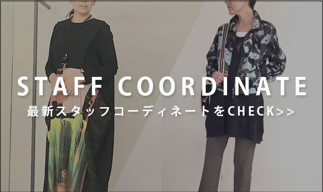 OTHER STAFF COORDINATE