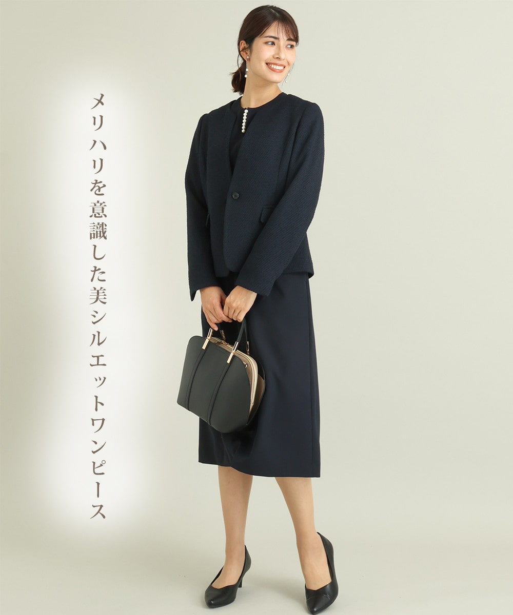 アー・ヴェ・ヴェのブルクロスパール調ボタンワンピースを使ったコーディネート 1