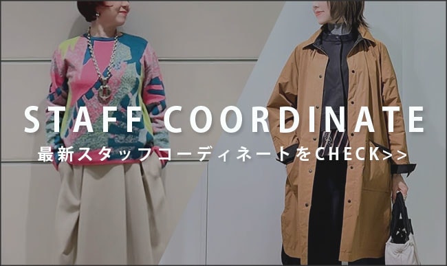OTHER STAFF COORDINATE