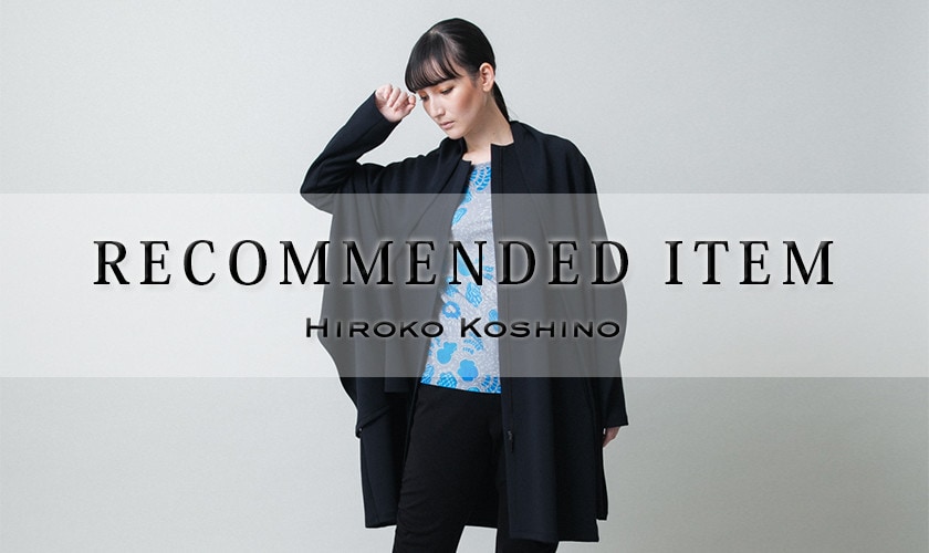 【11/11 更新】おすすめアイテム