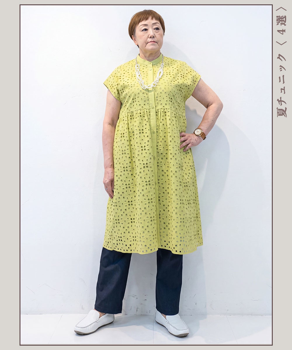 おかちゃん 151cm HIROKO BIS 宮崎山形屋本館