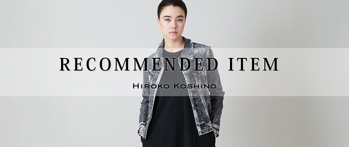 【3/31 更新】おすすめアイテム