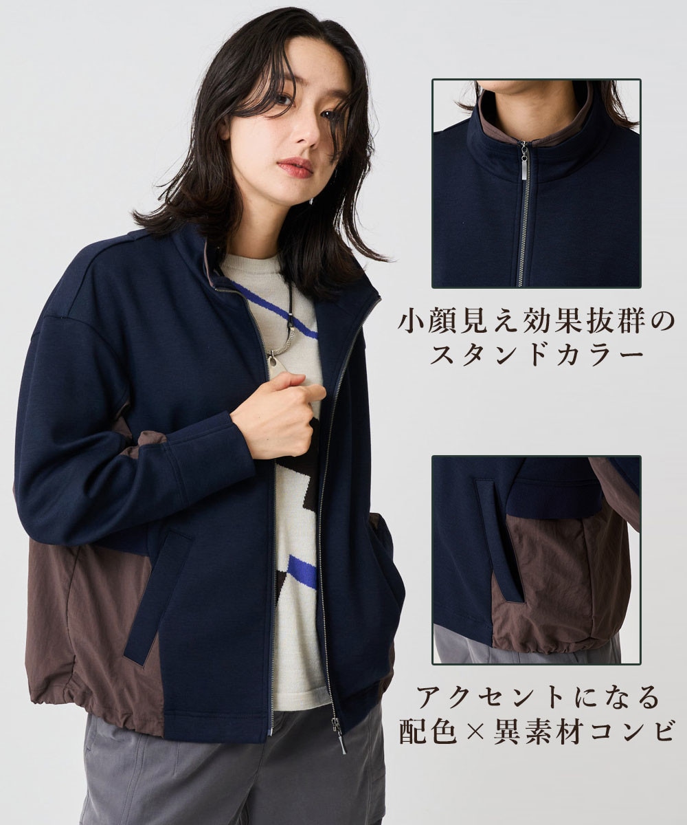 スタンドカラーダンボールブルゾン