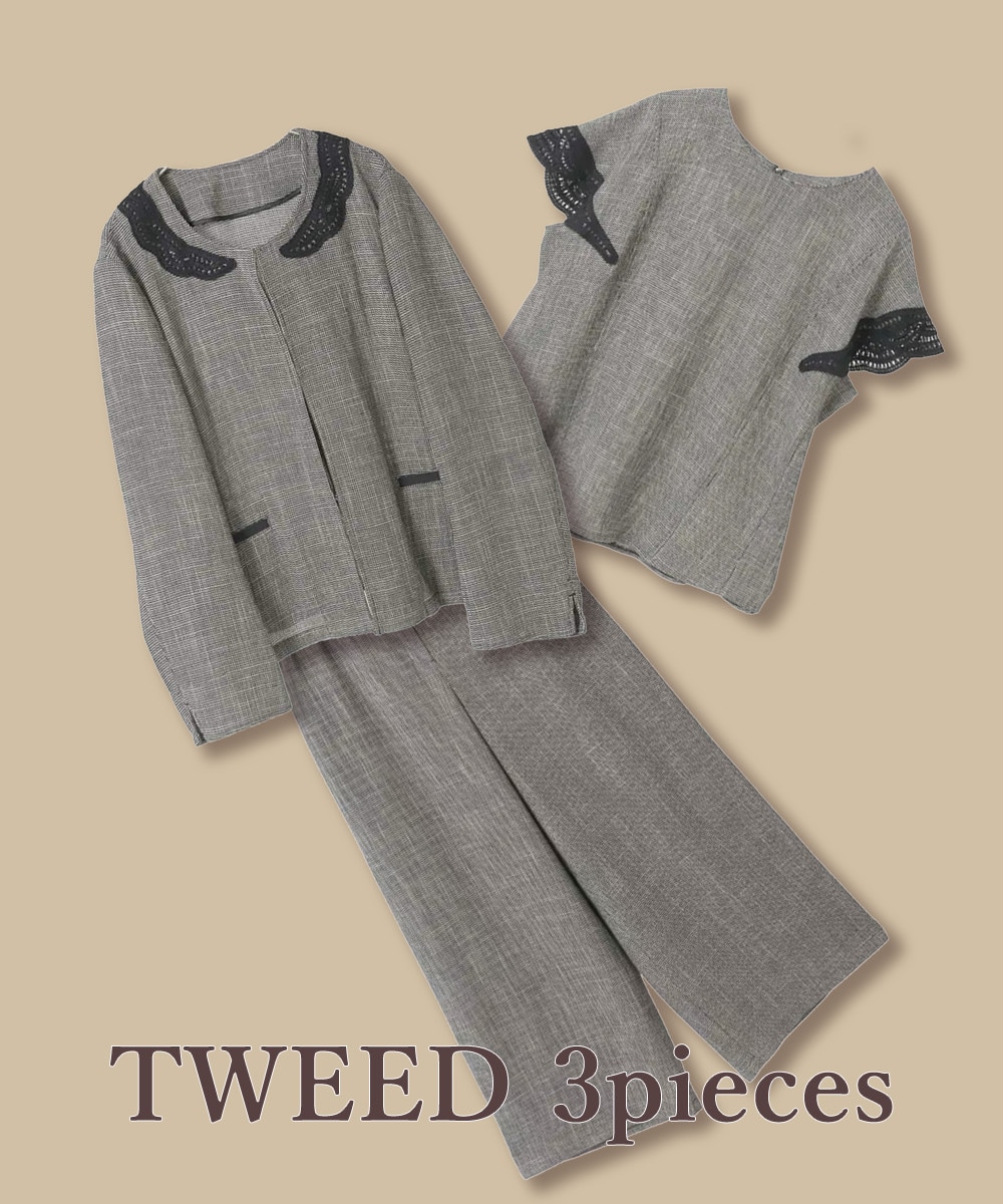 TWEED 3piece