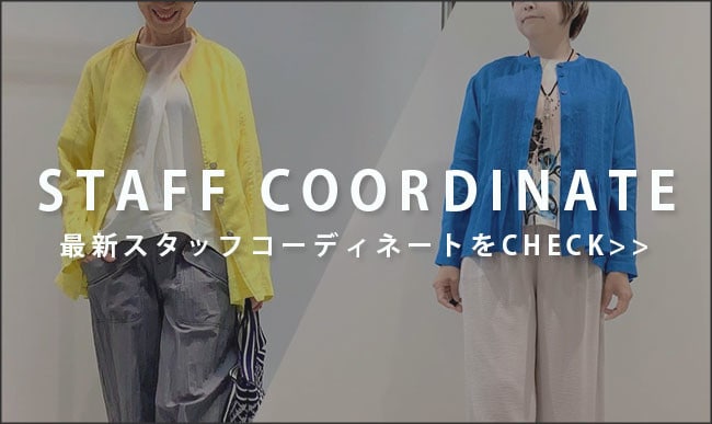 OTHER STAFF COORDINATE