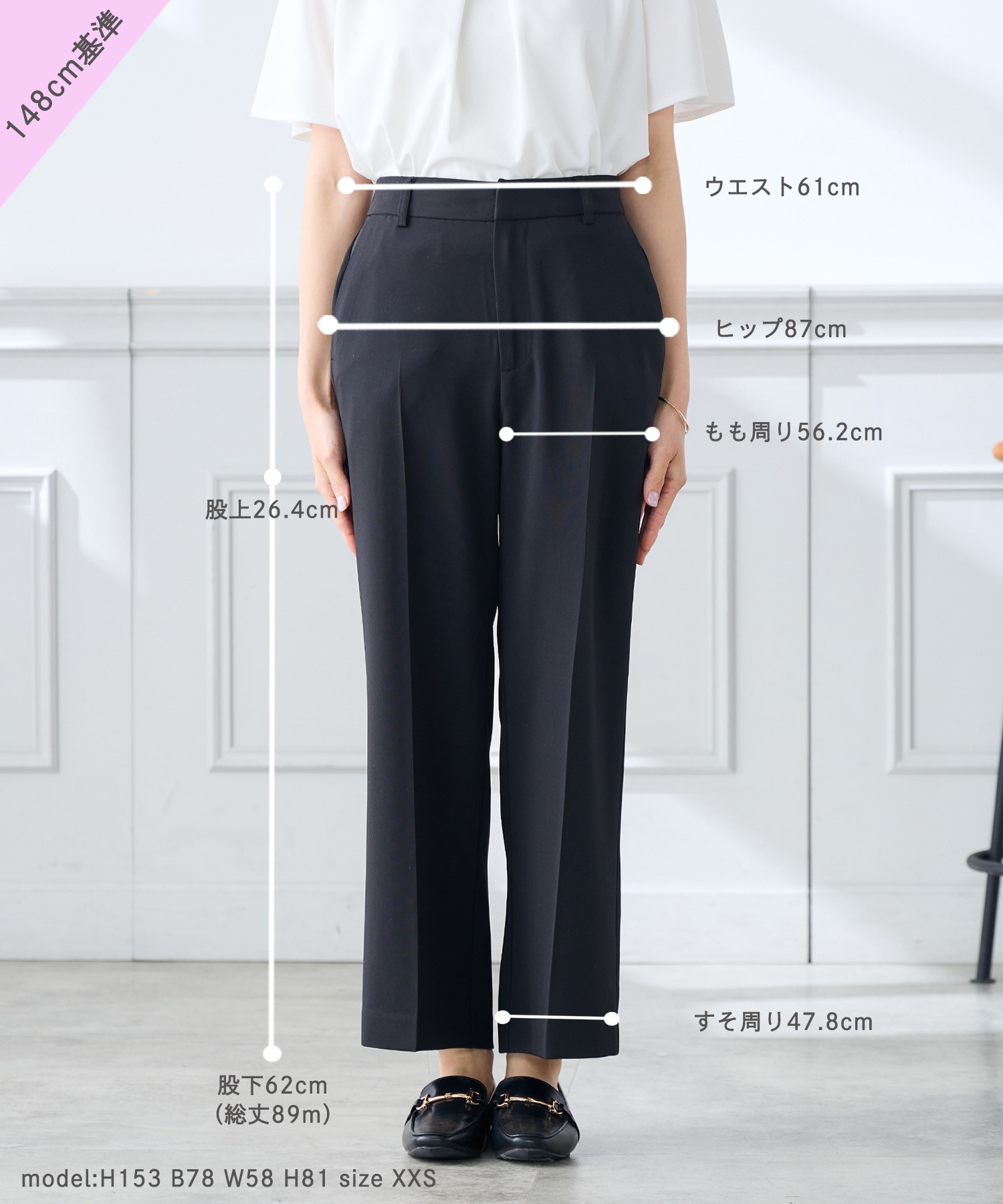 人気No.1！スッキリ見えストレートパンツ