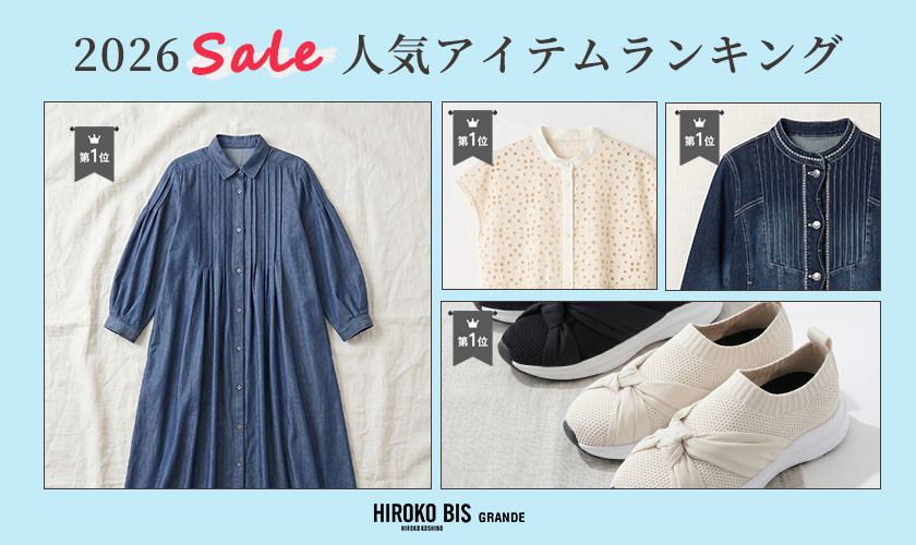 2026【SALE】人気ランキング