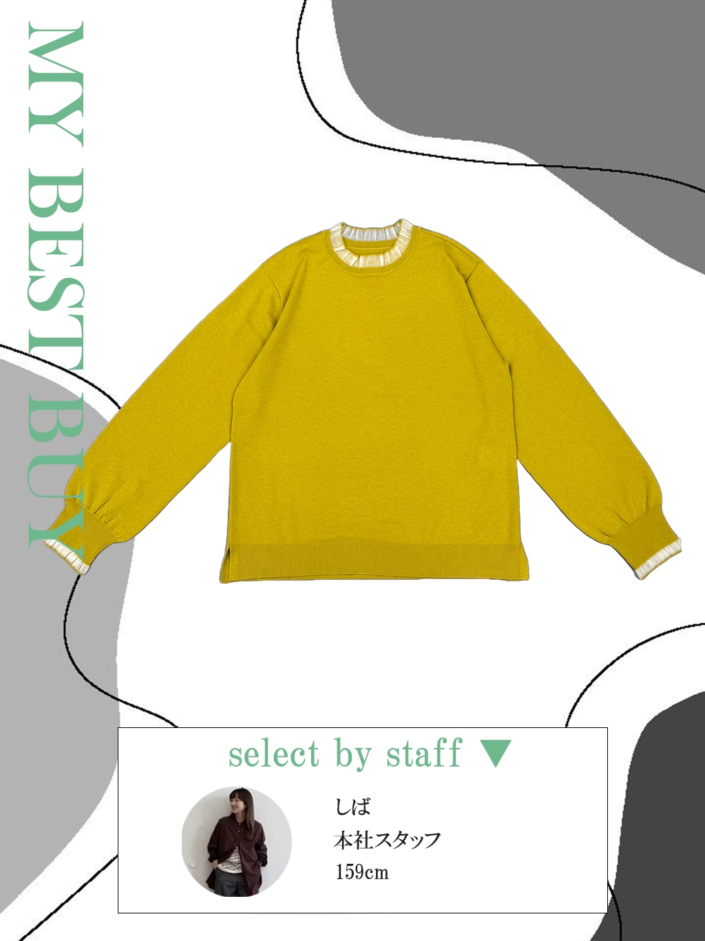 シアーフリルニット