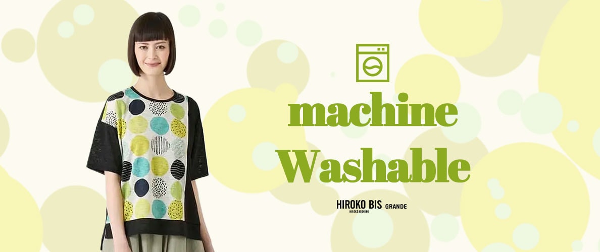 MACHINE WASHABLE 洗えて美しい、大人の夏服