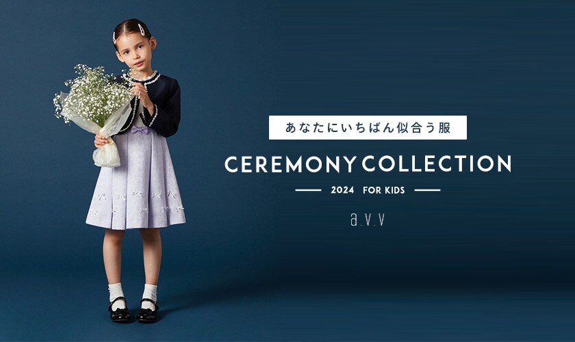 CEREMONY COLLECTION - 2024 for KIDS -