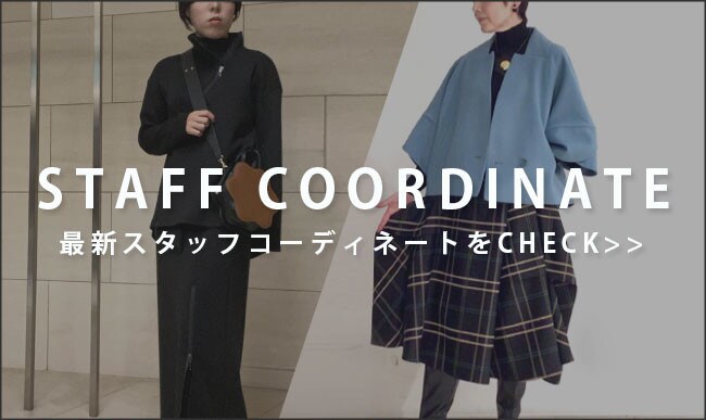 OTHER STAFF COORDINATE