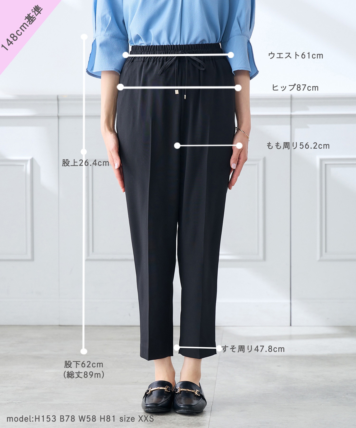 イージーテーパードパンツ